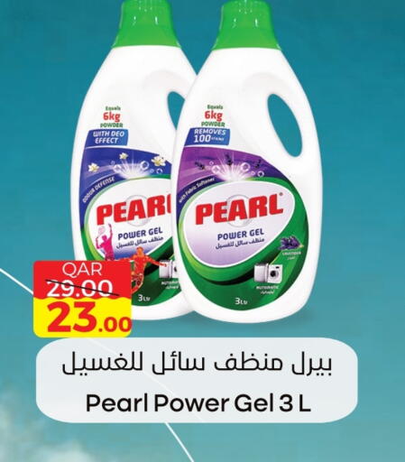 بيرل منظف available at مجموعة ريجنسي in قطر - أم صلال