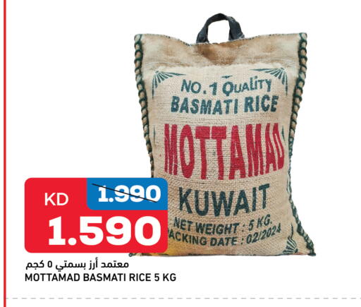 Basmati / Biryani Rice available at Oncost in Kuwait