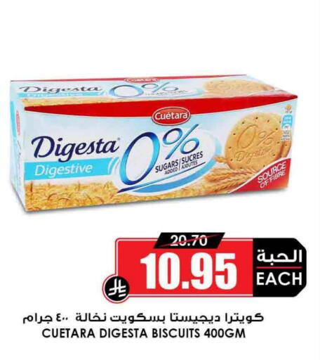 available at Prime Supermarket in KSA, Saudi Arabia, Saudi - Najran