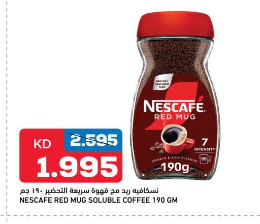 NESCAFE Coffee available at Oncost in Kuwait - Jahra Governorate