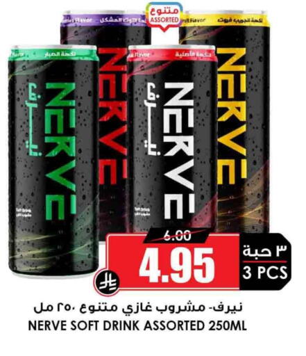 available at Prime Supermarket in KSA, Saudi Arabia, Saudi - Tabuk