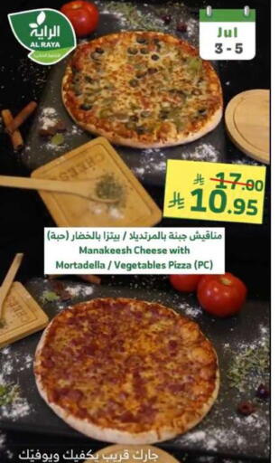 Ready to Eat in Al Raya, Saudi Arabia Offers - Saudi Arabia available at Al Raya in KSA, Saudi Arabia, Saudi - Tabuk