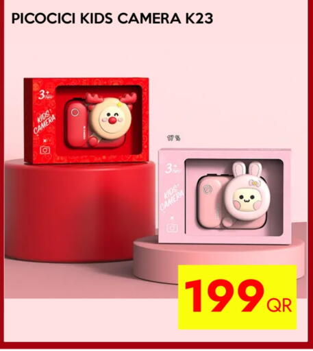available at iCONNECT  in Qatar - Umm Salal