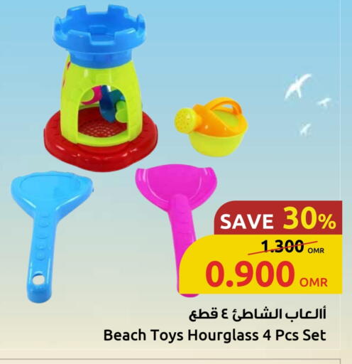 available at Sultan Center  in Oman - Muscat