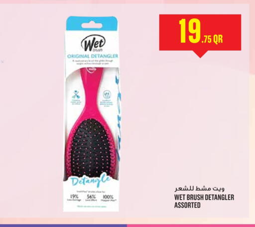 available at مونوبريكس in قطر - الضعاين