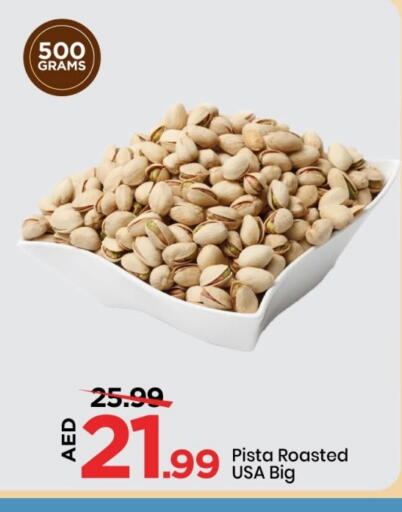 available at Mark & Save in UAE - Sharjah / Ajman