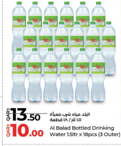 available at LuLu Hypermarket in Qatar - Al Rayyan