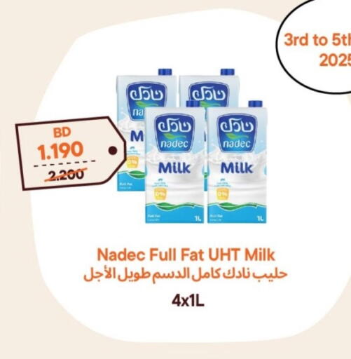 نادك حليب طويل الأمد  available at طلبات in البحرين