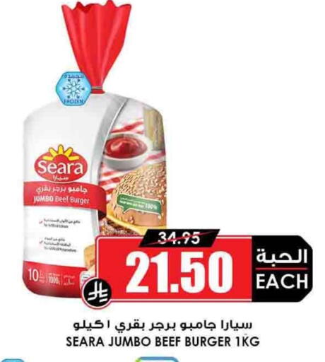 SEARA available at Prime Supermarket in KSA, Saudi Arabia, Saudi - Rafha