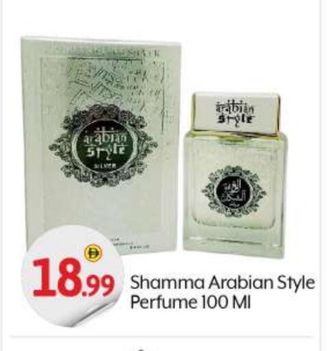 available at BIGmart in UAE - Abu Dhabi