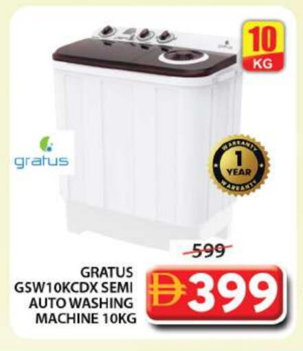 GRATUS Washing Machine available at Grand Hyper Market in UAE - Sharjah / Ajman