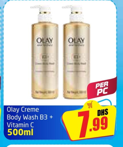 OLAY available at Delta Centre in UAE - Dubai