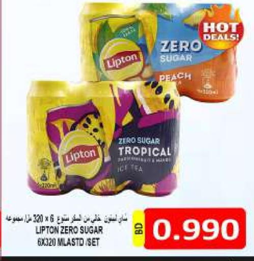 ليبتون available at مجموعة حسن محمود in البحرين