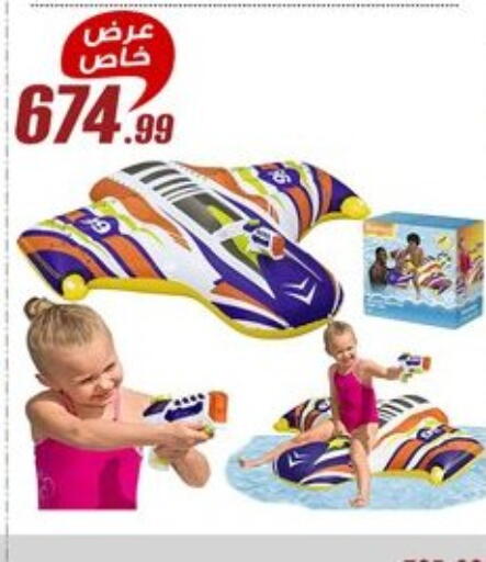 available at Al Morshedy  in Egypt - Cairo