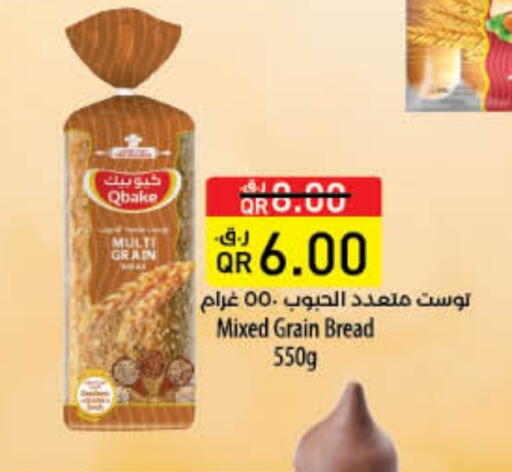 Bread & Buns in LuLu Hypermarket, Qatar Offers - Qatar available at LuLu Hypermarket in Qatar - Al Rayyan