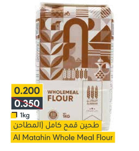 available at Muntaza in Bahrain