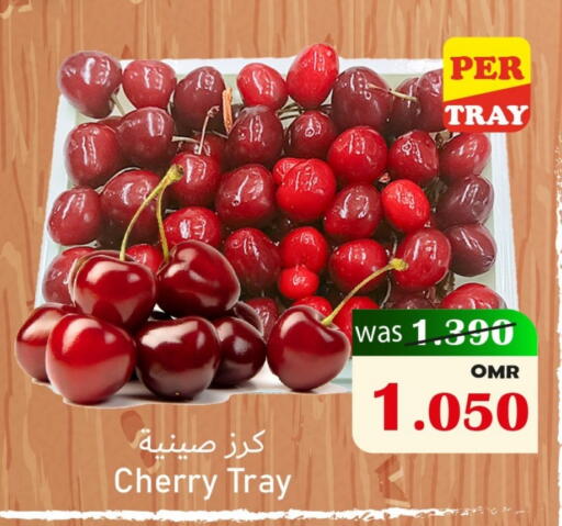 Cherry available at Al Muzn Shopping Center in Oman - Muscat