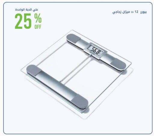 BEURER available at Ghaya pharmacy in KSA, Saudi Arabia, Saudi - Jeddah