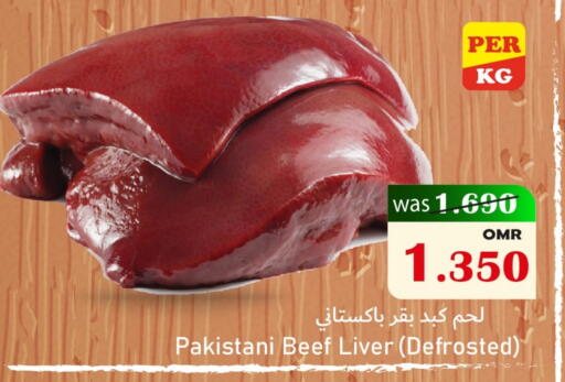 Beef available at Al Muzn Shopping Center in Oman - Muscat