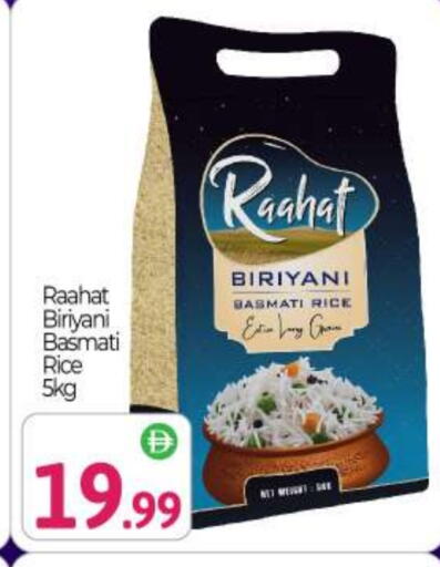Basmati / Biryani Rice available at BIGmart in UAE - Abu Dhabi