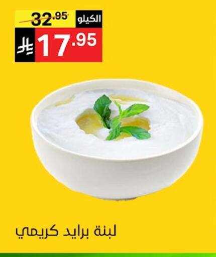 available at Noori Supermarket in KSA, Saudi Arabia, Saudi - Jeddah