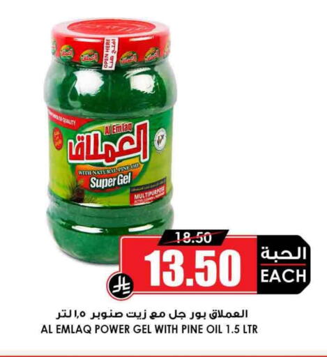 Cleaning in Prime Supermarket, Saudi Arabia Offers - Saudi Arabia General Cleaner available at Prime Supermarket in KSA, Saudi Arabia, Saudi - Buraidah