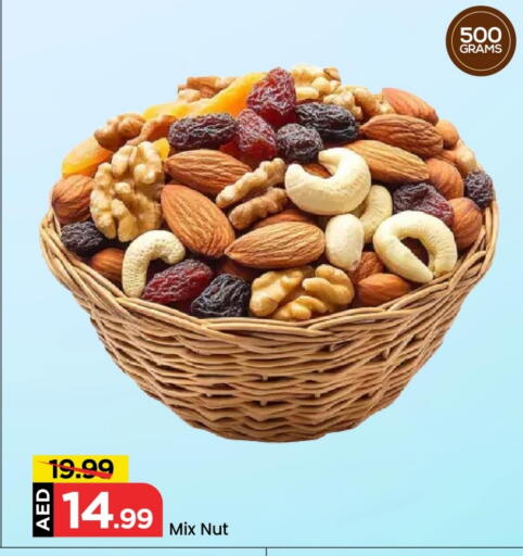 available at Mark & Save in UAE - Abu Dhabi