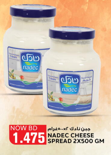 نادك جبنة كريمية available at الجزيرة سوبرماركت in البحرين