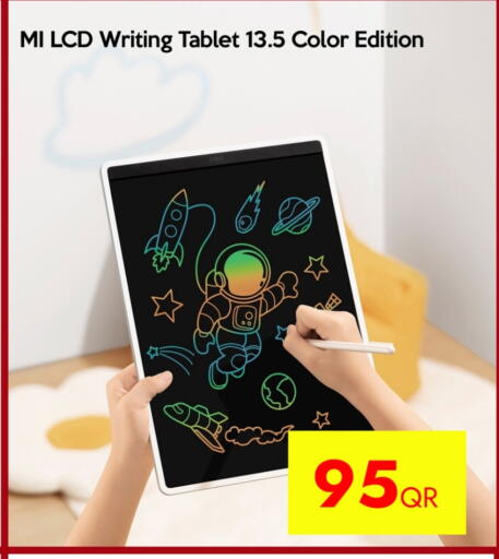 available at iCONNECT  in Qatar - Al Daayen