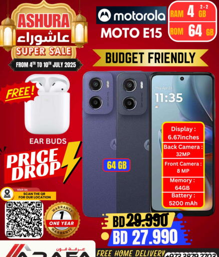 available at Arafa Phones in Bahrain