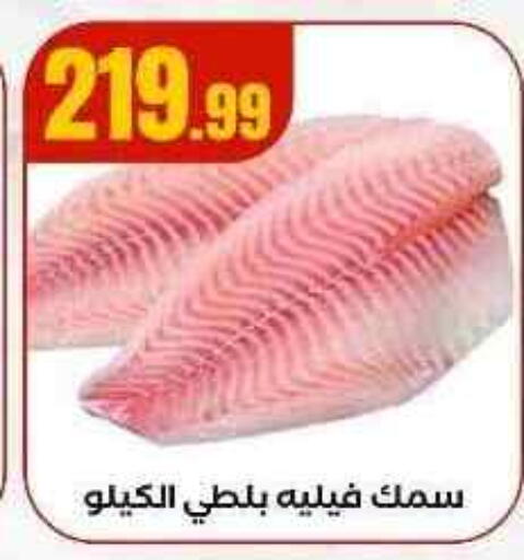 available at MartVille in Egypt - Cairo
