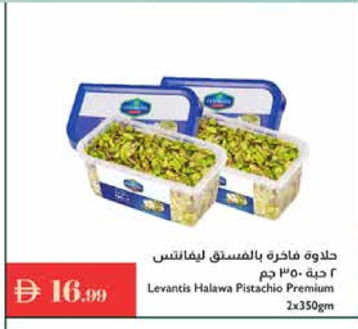 طحينة & حلاوة available at إسطنبول سوبرماركت in الإمارات العربية المتحدة , الامارات - ٱلْعَيْن‎