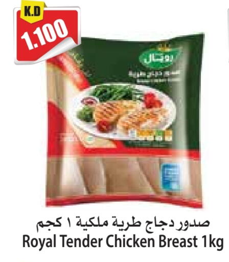 available at 4 SaveMart in Kuwait - Kuwait City