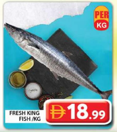 King Fish available at Grand Hyper Market in UAE - Dubai