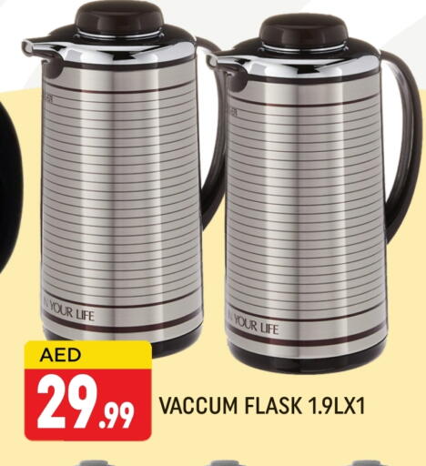 available at المدينة in الإمارات العربية المتحدة , الامارات - دبي