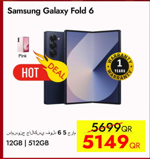 سامسونج available at آي كونكت in قطر - أم صلال