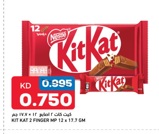KITKAT available at Oncost in Kuwait - Kuwait City