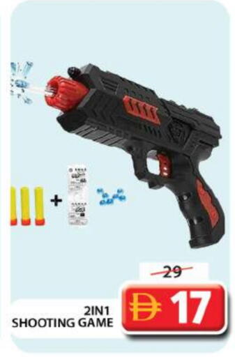 available at Grand Hyper Market in UAE - Abu Dhabi