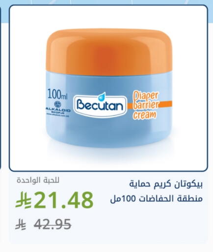 available at Ghaya pharmacy in KSA, Saudi Arabia, Saudi - Jeddah