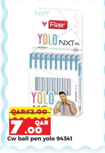 available at Rambo Mart in Qatar - Al-Shahaniya