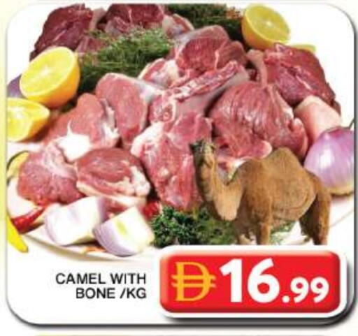 لحم حاشي available at جراند هايبر ماركت in الإمارات العربية المتحدة , الامارات - الشارقة / عجمان