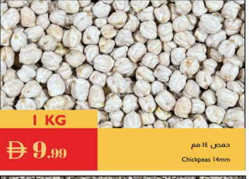 available at إسطنبول سوبرماركت in الإمارات العربية المتحدة , الامارات - دبي