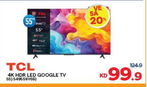 Smart TV available at The Sultan Center in Kuwait - Jahra Governorate