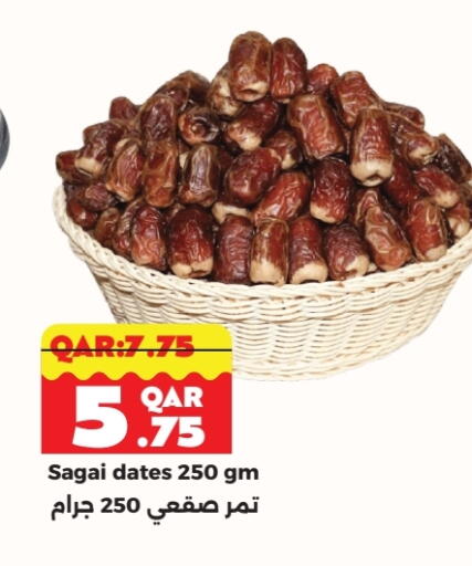 available at Rambo Mart in Qatar - Al Shamal