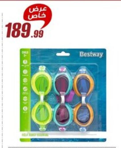 available at Al Morshedy  in Egypt - Cairo