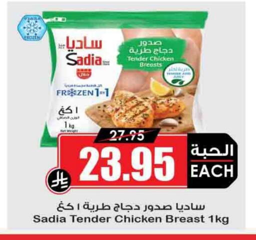 زيت الزنجبيل available at أسواق النخبة in مملكة العربية السعودية, السعودية, سعودية - سكاكا