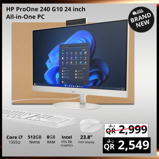 إتش بي available at برستيج كمبيوتر in قطر - الشمال