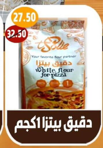 available at Hyper Mall in Egypt - Cairo