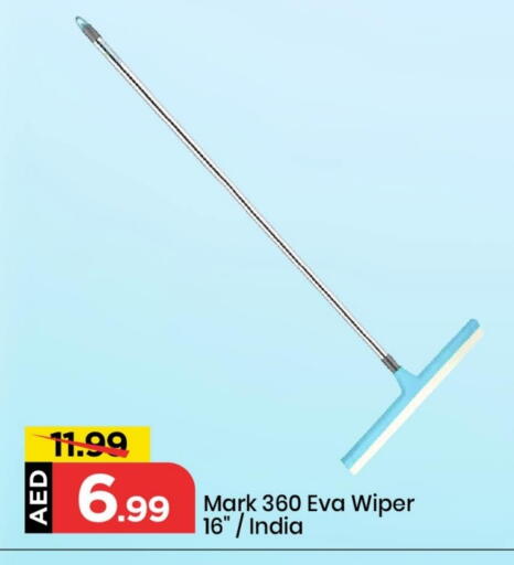 available at مارك & سيف in الإمارات العربية المتحدة , الامارات - الشارقة / عجمان