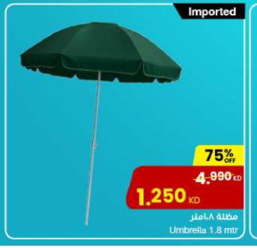 available at مركز سلطان in الكويت - محافظة الأحمدي